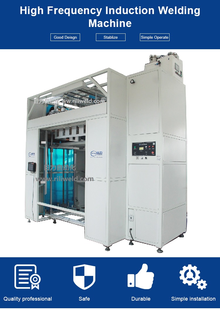 HR-20KW PVC Heat exchanger core welding machine (2)