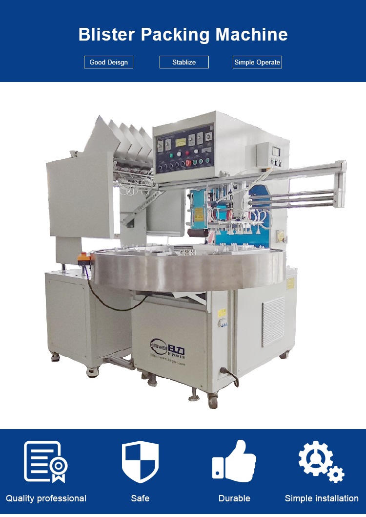 HR-10KW-4AC-Robot Auto loading type blister packing machine (7)